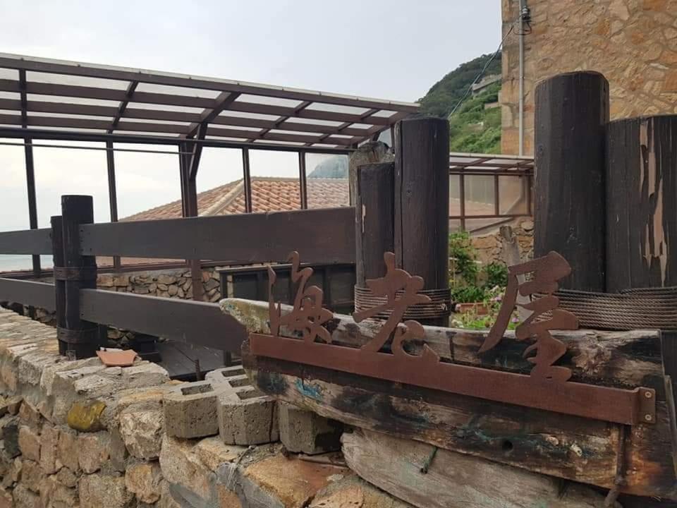 Eternal Seaside House Hotel Nangan Exterior photo